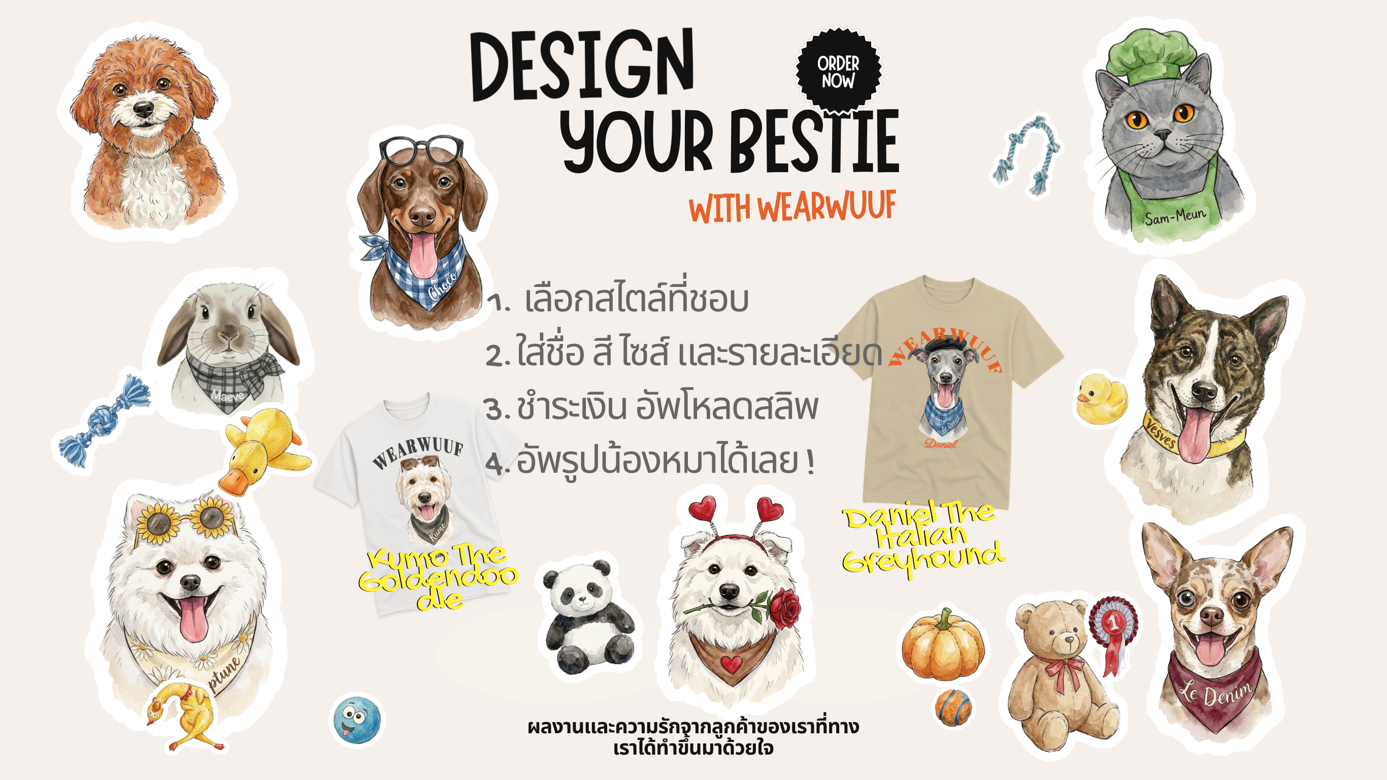 Design Your Bestie with WEARWUUF